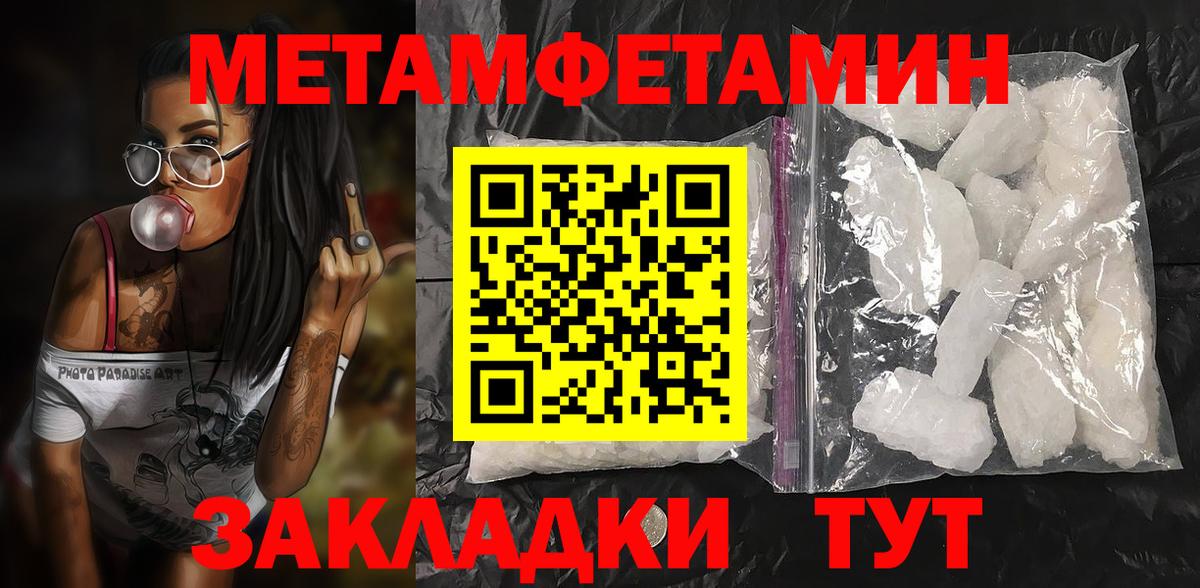 АМФЕТАМИН  Amphetamine  Вход с VPN  АМФЕТАМИН Premium  Назарово 