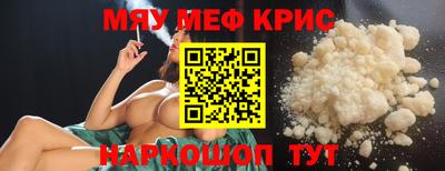 круглые Тула
