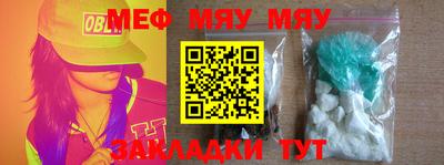 тгк Туймазы