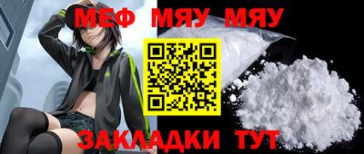 круглые Тула