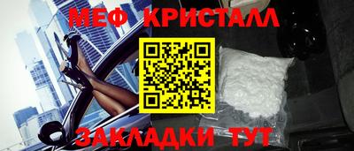 спайс Тулун