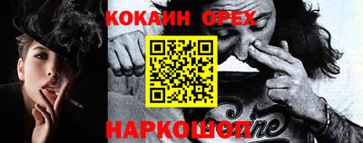 спайс Тулун