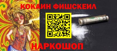 спайс Тулун