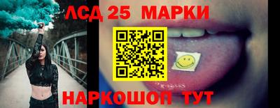 спайс Тулун