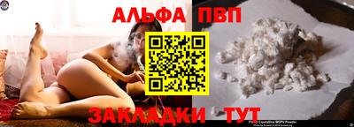 спайс Тулун