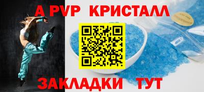 спайс Тулун