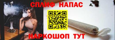 спайс Тулун