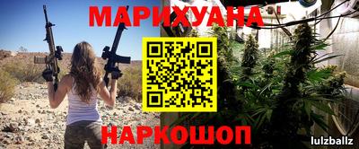 спайс Тулун