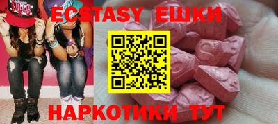 круглые Тула