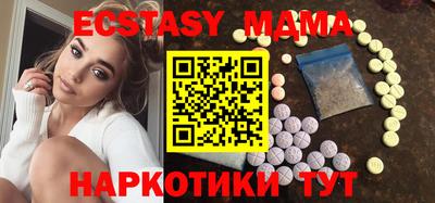 спайс Тулун