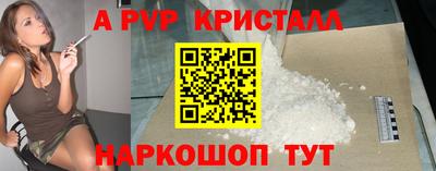 спайс Тулун