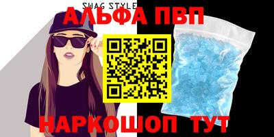 спайс Тулун
