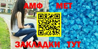 спайс Тулун