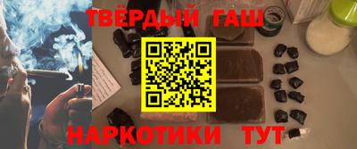 спайс Тулун
