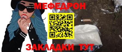 тгк Туймазы