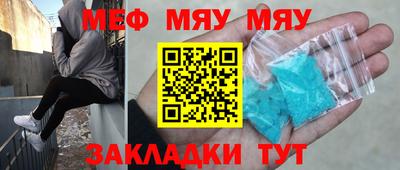 спайс Тулун
