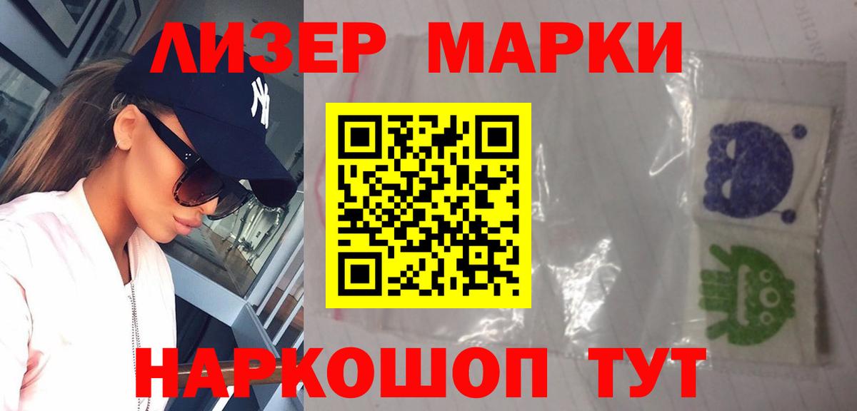 Назарово  LSD-25 экстази ecstasy  LSD-25 экстази  Вход с VPN 