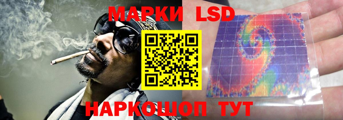 LSD-25 экстази ecstasy Назарово