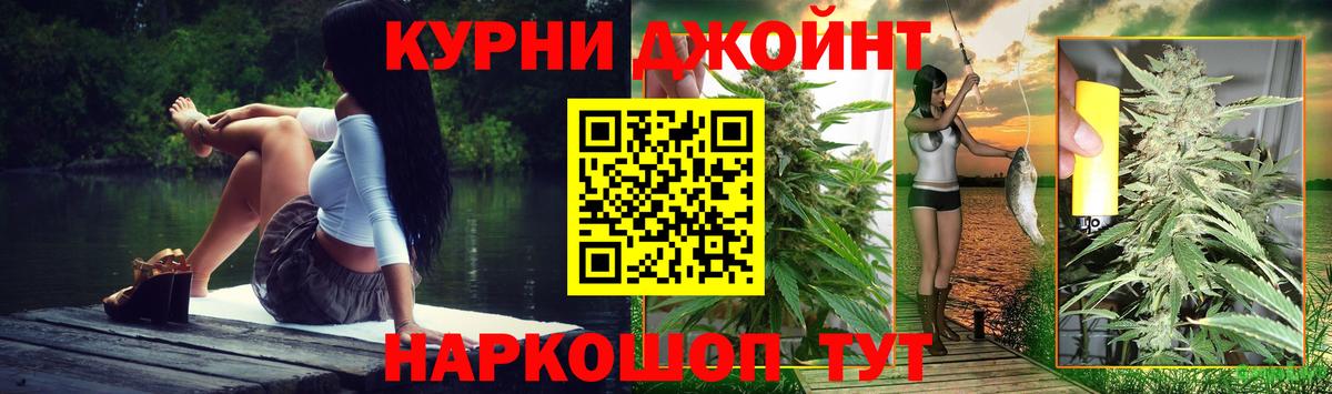 МАРИХУАНА Amnesia Назарово